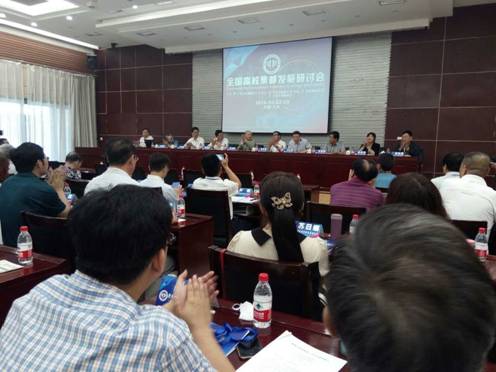 全国高校集邮研讨会现场