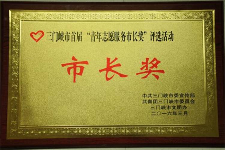 说明: http://www.smxpt.cn/smxptsite/uploadfile/jpg/2016-3/201635133613765.jpg