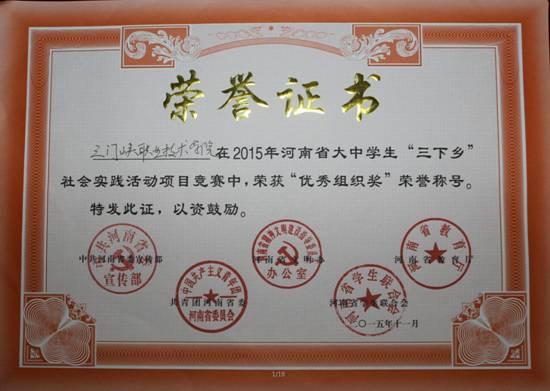 QQ截图20160607172024