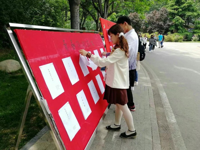 QQ图片20180423154303.jpg
