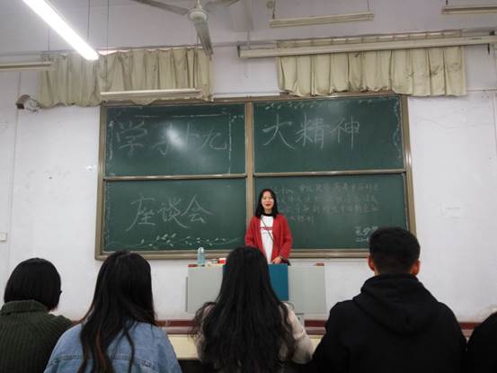 医护学院