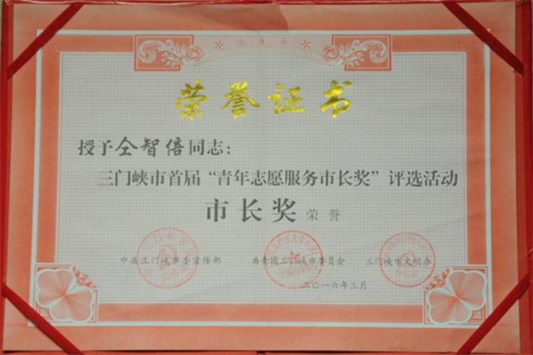 说明: http://www.smxpt.cn/smxptsite/uploadfile/jpg/2016-3/201635133333897.jpg