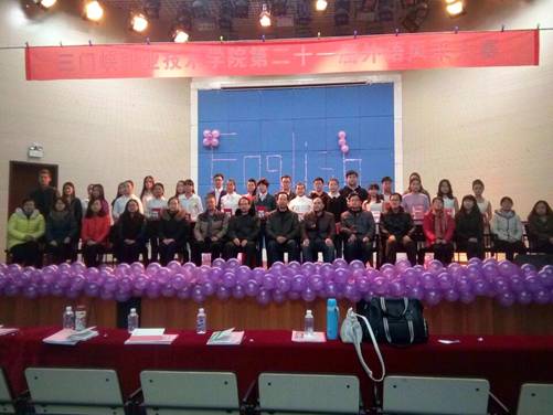 http://www.smxpt.cn/sl/login/edit/uploadfile/2015-12-12-21-1-43.jpg